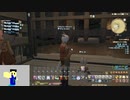 20240217 【#FF14】一般人のフリーな生活（製品版）113日目　クラフターの新式装備を作りたい編part3【生放送TS】