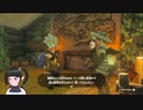 【ゼルダの伝説】周回遅れのティアキン Part129【TotK】