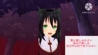 【悪役、ファンタジー】悪役台本59