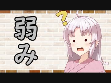 【ソフトウェアトーク劇場】カプチーノハウス・改 パート415【弱み】