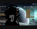 のろのろあのまり.mp7