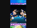 ピニッジｘベジータのフュージョン！名前は何でしょう？ ドラゴンボール ドラゴンボールフュージョンズ