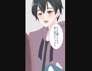 ［第7話］謝罪は９０度！焦る気持ちからの失態…。