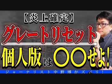 2024-05-25 喜捨 ショート2