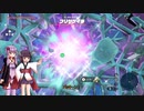 【VOICEROID実況】英傑ゆかきり冒険譚！Part124【ゼルダの伝説TotK】