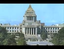 愛国バンド　「パンク戦士」！！！