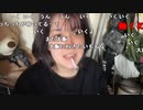【ねむこ】おはち。2024年5月18日