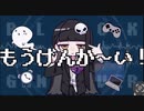 ブラックゲームオーバー(BlackGameOver) / munina _cover.  #munina #ブラックゲームオーバー