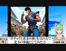 【AI童話】「ガチョウと黄金の卵」をAIの力で北斗の拳風にしてみた・その2(2024/06/05)