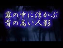 【ゆっくり】怖い話＆不思議な話を読んでみる770