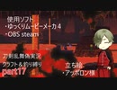 『とうらぶ』クラフト禁止でテラリアpart1７『偽実況』