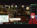 【FFXIV】カッパのシーズナルやる！(2024/05/25)のアーカイブ
