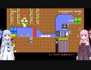 【ボイロ実況】短めのtrollコースだけど嵌められまくった【マリオメーカー2】
