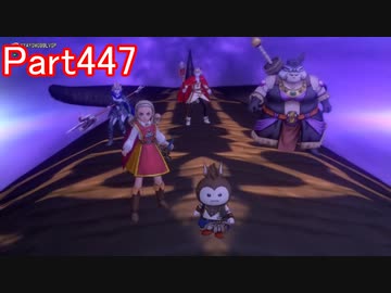 【DQⅩ】目覚めし６種族目の馬がドラクエ10オンラインVer.5を初プレイ実況　Part447