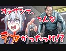 【手描き切り抜き】ビビりなでろーんさんの8番出口はいいぞ！【にじさんじ/樋口楓】