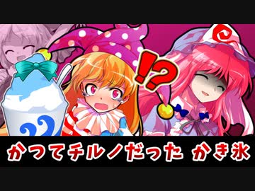 【東方二次創作】西行寺幽々子と食べ物で争ってはいけない(第16回にとやすみ)【ゆっくり茶番劇】【紙芝居劇場】