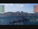 【WoWS】戦闘詳報 #058 2024/05/22