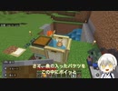 【刀剣乱舞偽実況】鶴丸のマイ（ペース過ぎる）クラ（し）8