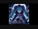 初音ミク　僕を呪っている人は幸せがわからないんだろうな　オリジナル曲