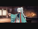 【FGO】由井正雪（マイルーム）働きたくない。『無実況』