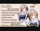 にじさんじENの新人、クララ【 Klara Charmwood /NIJISANJI EN】