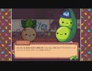 カブボーイ【Turnip Boy Robs a Bank】Part03 ニコ生・アーカイブ ※ネタバレあり