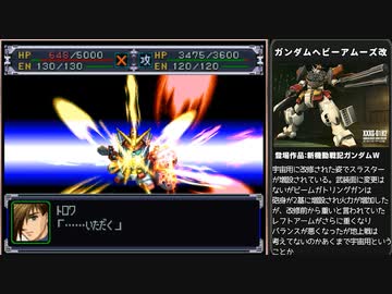 迫真スパロボα部・人類に逃げ場なしの裏技.mp49