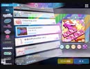 《シャニソン》HAREBARE!! MASTER26  AP(判定強化有り)