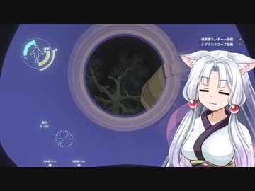 記憶を失ったイタコ姉さまのOuterWilds29