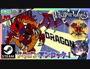 フォームはほとんどアンロックしたからドラゴン目指してストーリーをドンドン進んで行くぞ！！【夫婦実況】【ゆきとの日常】【Nobody Saves the World】