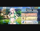 【FGO】カーマ（店）夏のマニュアル。『無実況』