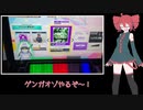 UTAU三人娘とCHUNITHM 【G e n g a o z o編】