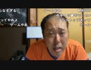 【イノシシ】久しぶりに運試し行ったら勝てた！。2024年5月21日