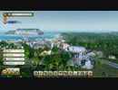 Tropico6 トロピコ6実況プレイ35(悪巧み)