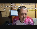 【イノシシ】今日もダラダラと喋ってお酒飲んで寝る！。2024年5月19日