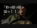 【不屈の名作】