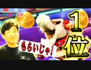 久々に1位を取って調子良しです!【マリオカート８ デラックス】】