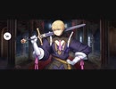 【FGO】ローラン（マイルーム）マスターじゃないか。『無実況』