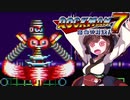 【ロックマン7】東北きりたんがロックマン7をやっていくってよ　part7 【VOICEROID実況】