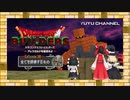 #30【ゆっくり実況&MMD】ドラゴンクエストビルダーズ アレフガルドを復活せよ ~霊夢と魔理沙の休日 アナザーストーリー~