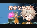 第107回DBtBサバイバー回【VOICEVOX】