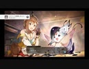 42歳の夏の大冒険⁉『ライザのアトリエ２ ～失われた伝承と秘密の妖精～』【ネタバレ注意】8
