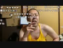 【イノシシ】ボンカレー食べる&リスナーから服が届いた！。2024年5月20日