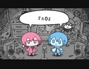 【カバー】『±0』 【重音テッドSV・KAITO_V3】