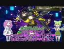 【遊戯王マスターデュエル】貧乏ずんだもんのスケベ❤フォース ～インモラル❤スケベ❤パイパイ❤～ おまけエッチウィッチ❤を添えて#61【VOICEVOX実況】