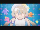 【2024年春アニメ】オリジナルTVアニメ「夜のクラゲは泳げない」｜【第8話予告映像】