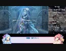 未プレイにも出来る！１周目でミンサガを満喫しよう＃３１