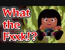 【ゆっくり実況】「What the Fxxk」？いいえ、『What the Fog』です。DbD開発元が送る新作ゲームをご紹介！【What the Fog】