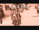 【VOICEROID車載】-WILD RIDE- #02【四国アドベンチャーラリー2024】