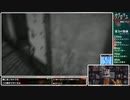 『ウツロマユ』初見プレイ長時間生放送！再録8